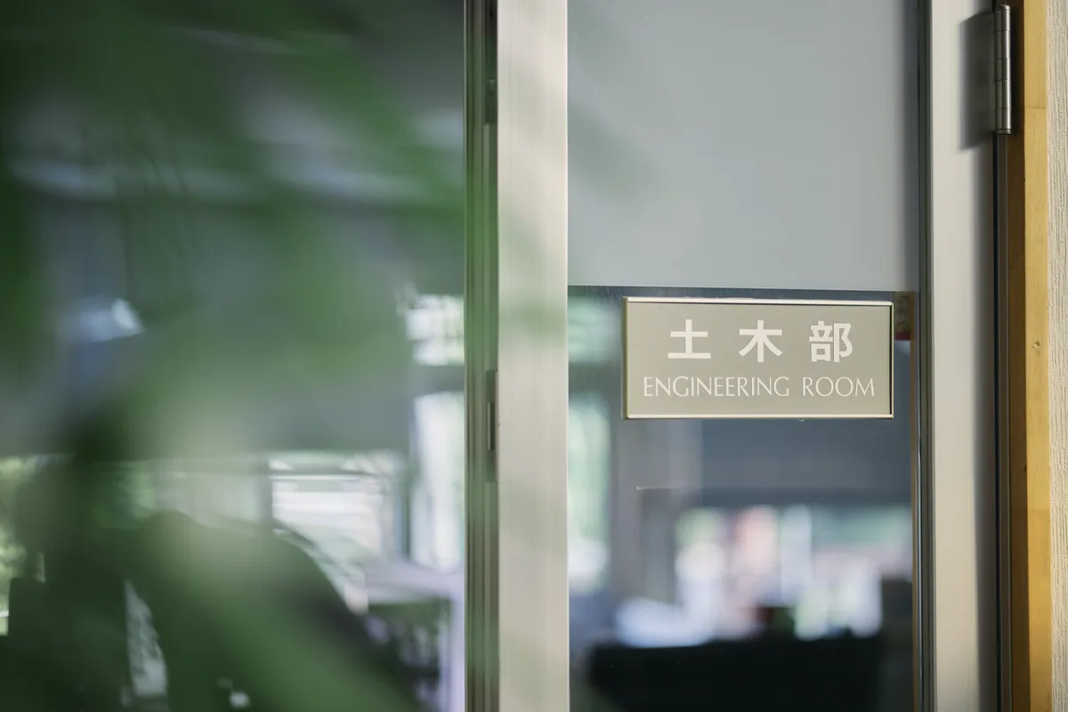 「土木部」と書かれた社内の室名札