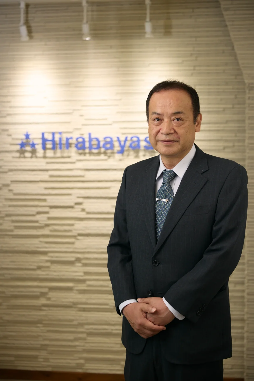 専務取締役 平林 恭治