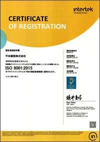 ISO9001